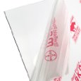 plastic sheet